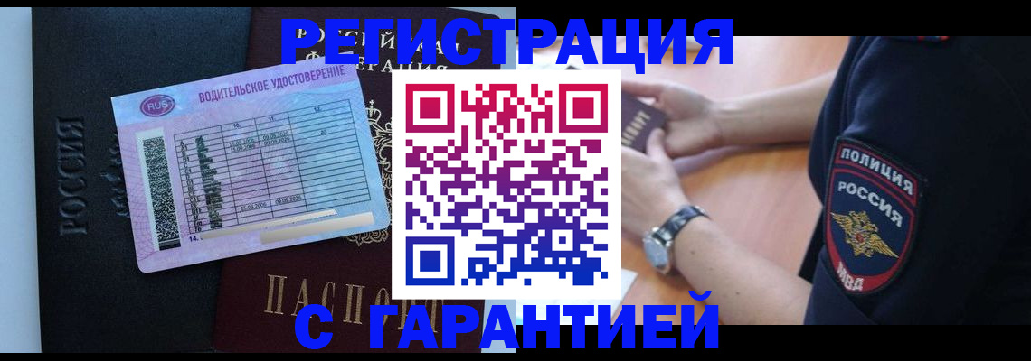 найти адрес прописки в Сунже
